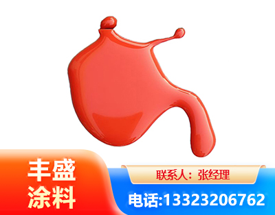 嘉兴水性氨基烤漆